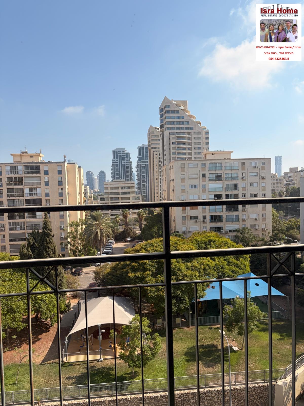 מהסמארטפון שלי